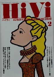 HiVi　2000年2月20日発行