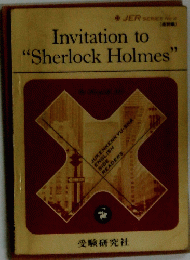 Invitationto"SherlockHolmes"