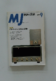 MJTAUDIOTECHNOLOGY 2001年9