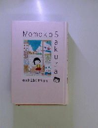 Momoko　Sakura　