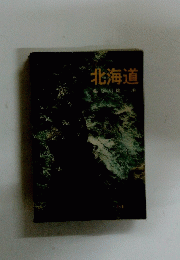 北海道