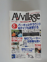 A＆V　village　5月号　第３７号