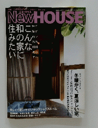 NewHOUSE　2004年4月号