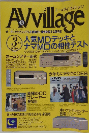 AV　village　3月号