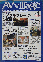 AV　village　2003年1月号