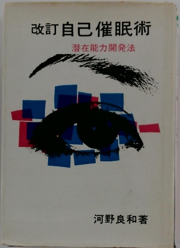 美しい部屋 No.85 / 古本配達本舗 / 古本、中古本、古書籍の通販