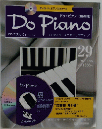 Do　Piano　29　