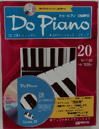 Do　Piano　20