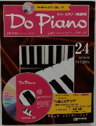 DoPiano　24 
