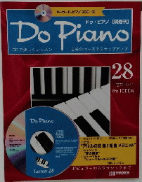 Do Piano　28 
