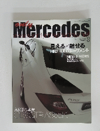 　only Mercedes Vol.84  2006年8月号