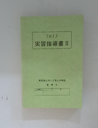 冒険ダン吉 (4)(島田啓三) / 古本配達本舗 / 古本、中古本、古