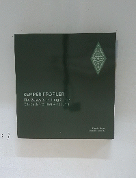 KEMPER PROFILER