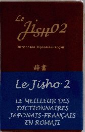 Le JISHO 2