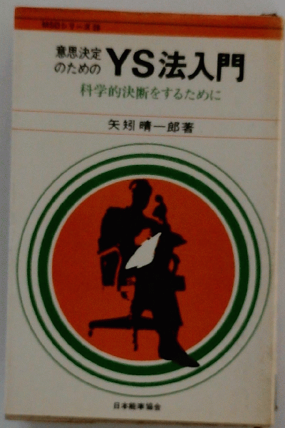 Amazon.co.jp: おーい たすけてくれ 1: 秋竜山の無人島まんが