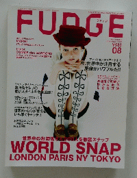 FUPGE　2010年8月号