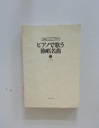 2025年最新】Yahoo!オークション -ヘレンケラー伝記の中古品