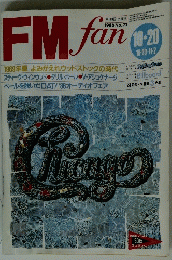 FM fan 1986 No.22