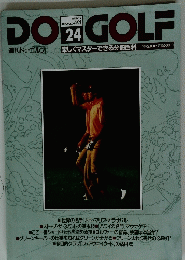 DONGOLF　1992.8.11