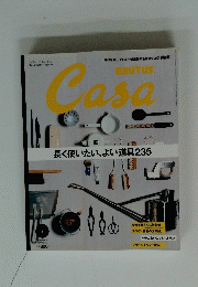  月刊「カーサ ブルータス」　2012年1月