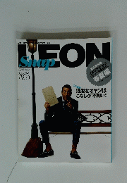 スナップ レオン　vol.5