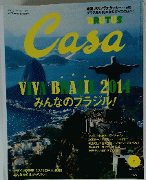 月刊『カーサ ブルータス」　2014年7月