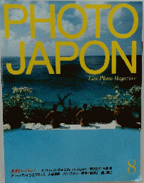 PHOTO JAPON 8