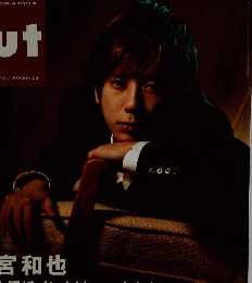 Cut　MARCH 2013 NO.317 ROCKIN'ON