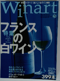Winart　Summer　15
