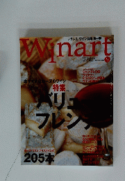 Winart 5　2000 Winter