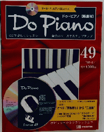 do piano
