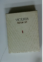 VICTORIA 現代新百科 1