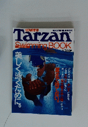Tarzan Swimming BOOK