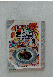 NON-NO MOREBOOKS軽装版