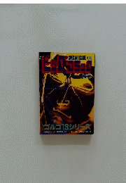 ビッグコミック
