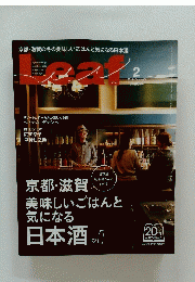 Leaf 　2016年2月号