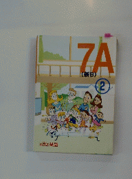 7A 