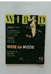 WIRED 　1996年12月号