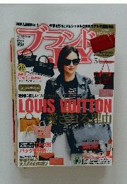 LOUIS VUITON　2014年5月号