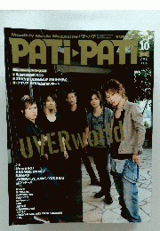 PATI PATI 10