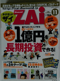 ZAi　11