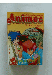 Animeｃ