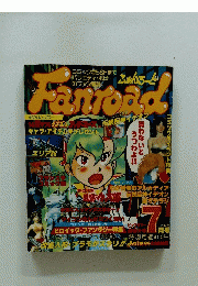 Fanroad　1982年7月