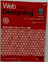 Web Designing 