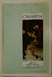 CINDERELIA