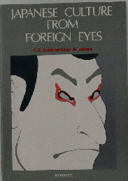 Japanese culture from foreign eyes