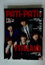 PATIPATI　2011年5月号