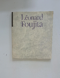 Leonard Foujita