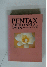 PENTAX PHOTO ANNUAL 1996-1997