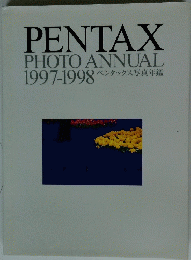 PENTAX PHOTO ANNUAL 1997-1998　